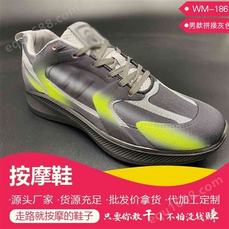 运动鞋 运动鞋网店代理   步步健 厂家供应 质好价美