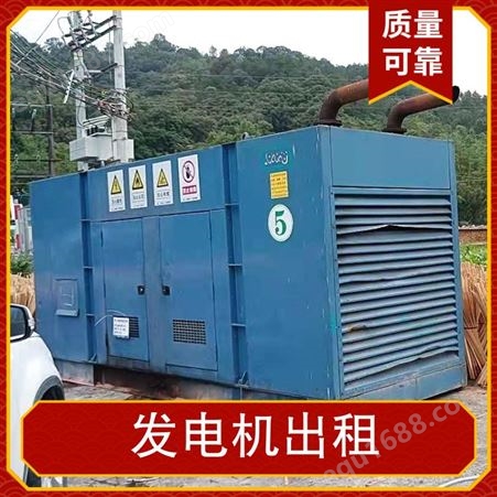 诚建机电 发电机出租厂家 适用于各种发电场所 维修保养