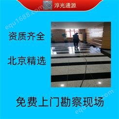 石材除不干胶 大理石镜面处理 北京地面除胶清洗公司