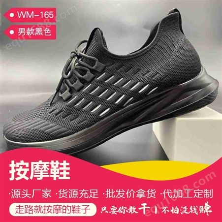 厂家一手货源 便宜男鞋品牌 许昌步步健 厂家可提供