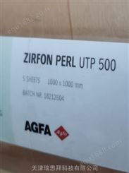 比利时爱克发AGFA ZIRFON碱性水电解制氢隔膜