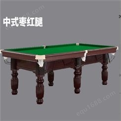 中式黑八台球桌 体育球桌 正规生产 专业设计 质量保证
