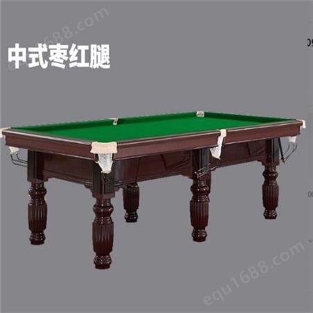 标准台球桌 家用成人标准型美式黑8桌球台台球乒乓球 二合一桌
