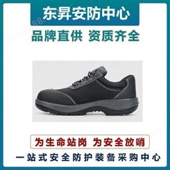 霍尼韦尔SP2011302防静电鞋 经济型安全鞋劳保防护靴