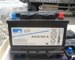 德国阳光蓄电池A412/50 F10德国阳光12V50AH直流屏太阳能ups蓄电池