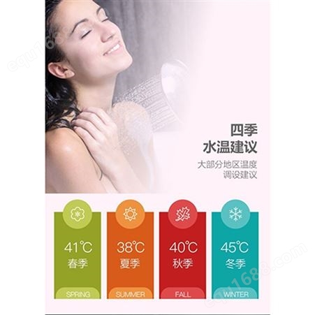 传统淋浴模式的智能产品集成热水器欢迎选择欧沐洁品牌