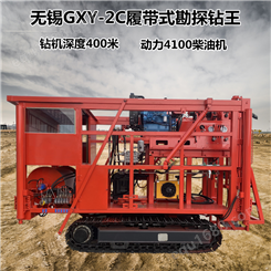 大功率GXY-2C/360地质勘探钻机 多功能液压地质钻井机 履带勘探机