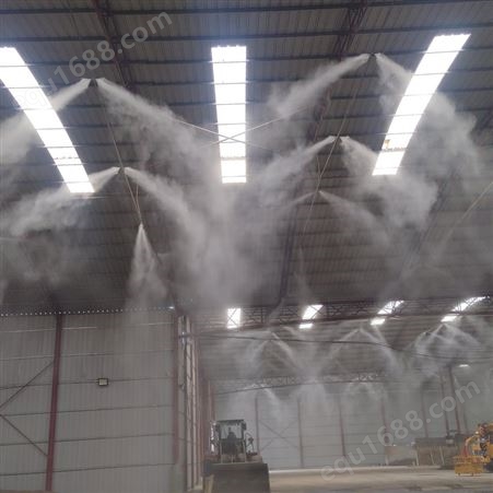 水泥厂喷雾降尘车间降尘喷淋头料场喷淋喷雾雾森降尘