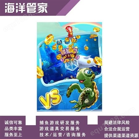 上海 打鱼大弹头卖出 大玩具币买收商人 大材料回售