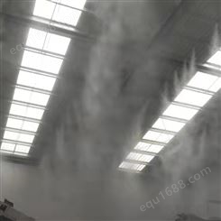 郑州喷雾降尘设备 工业集尘系统 澎湃环保 