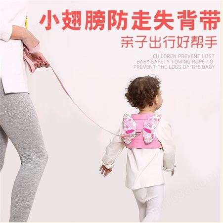 溜娃神器新款儿童防走失牵引绳 婴儿学走路安全背包宝宝防走失带