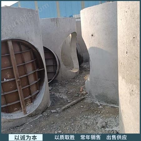 大口径污水钢筋混凝土检查井 实用性好 坚固可靠