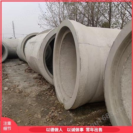 承插口水泥管 地下铺设排水排污管 用途广泛 外壳坚硬