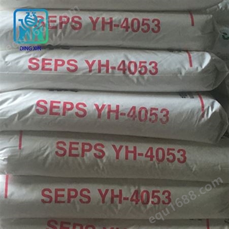 巴陵石化YH-4053SEPS 高回弹软胶用岳化/中石化4053