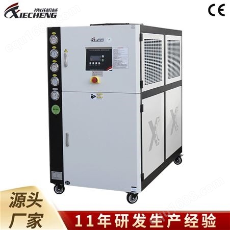 各种型号齐全信日 风冷式冷水机 10HP风冷注塑冷冻机工业制冷机冰水机
