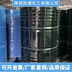 dmf 二甲基甲酰胺供应 有机溶液 99% 工业级桶装