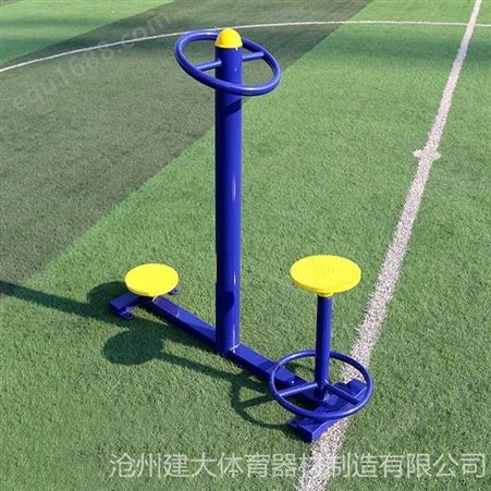 沧州建大体育小区健身器材 户外健身路径 坐立式扭腰器