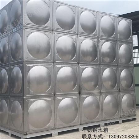 江西304工程不锈钢消防水箱储水方形罐圆形地埋水箱养殖保温水箱BDF