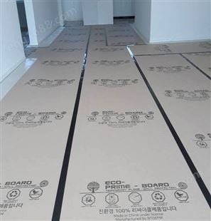 临时地板保护纸板 成品保护材料 纸质地板保护膜