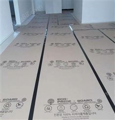 供应大型装修公司地板保护膜 地板保护纸 环保可回收防水保护纸