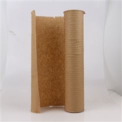 蜂巢纸网纸牛皮纸卷快递防震填充纸可降解环保纸缓冲包装纸蜂窝纸