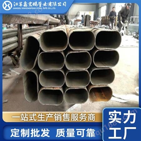 鑫宏鹏管业供应冷拔异型管45#六角管化工设备用可定做发货及时