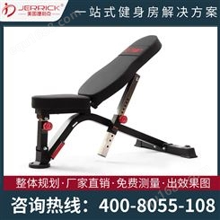S4006健身椅仰卧板 家用商用 塑形马甲线锻炼 杠铃凳 腹肌板