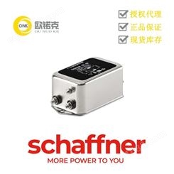SCHAFFNER夏弗纳 FN2010系列单相RFI滤波器底盘安装FN2010-30-08