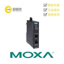 MOXA摩莎 NAT-102 系列 2 端口工业网络地址转换 (NAT) 路由器