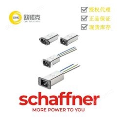 SCHAFFNER夏弗纳 FN 9255 系列 IEC入口滤波器 2 极开关 FN9255-10-06