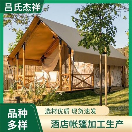 酒店帐篷生产 轻奢简易篷房 使用寿命长 发货迅速