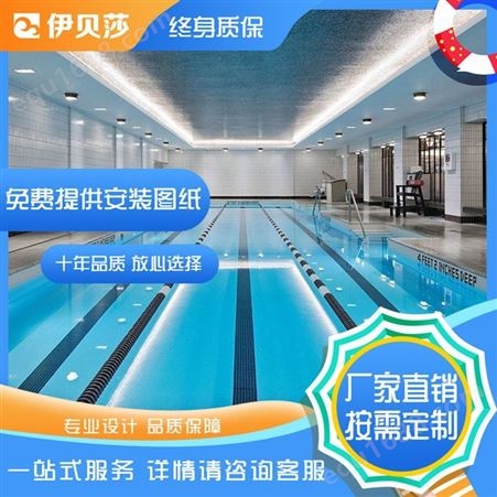 湖北宜昌无边际游泳池造价-游泳馆恒温设备价格-家庭游泳池设备价格