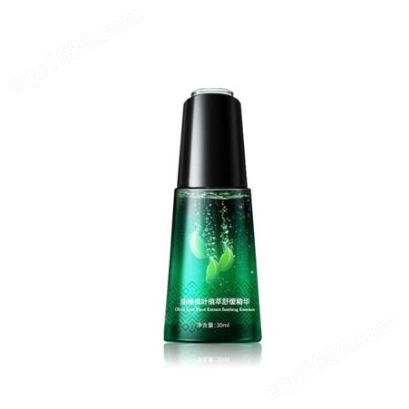 绿宝瓶油橄榄叶植萃修护精华液 化妆品原液OEM代加工 贴牌定制