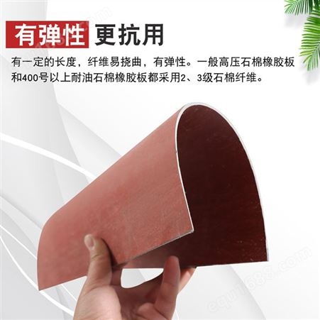 石棉板高压密封石棉垫耐油石棉橡胶板0.5-5MM