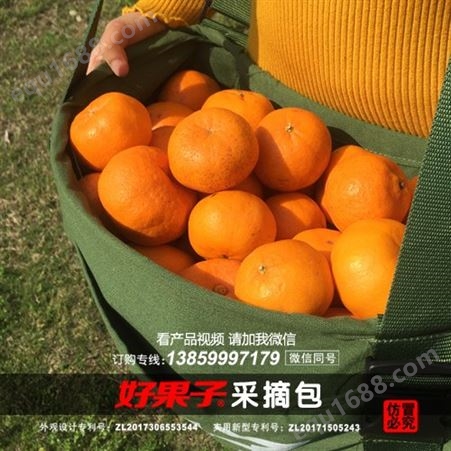 【产品】茶园摘果袋好用新农具品牌保证