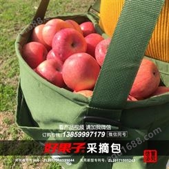 【源头批发】山楂采果袋创新农具产品