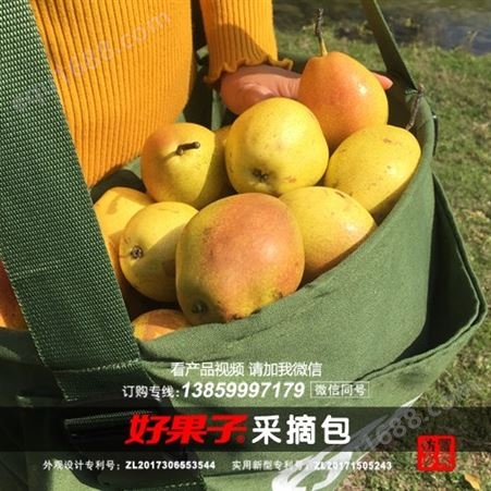 【产品】茶园摘果袋好用新农具品牌保证