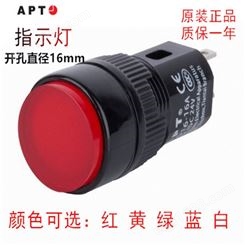 西门子APT 16mm LED信号指示灯 AD16-16A/红绿黄蓝白 6V~48V