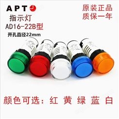 西门子APT LED指示信号灯AD16-22B/R G Y B W23 31S 6V~220V
