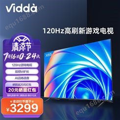 海信电视 Vidda 65英寸游戏120Hz高刷新3+64GB超薄液晶智慧屏