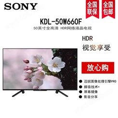 索尼（SONY）KDL-50W660F 50英寸 全高清 网络 液晶电视 KDL-50W6