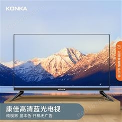 康佳(KONKA) LED32E330C 32英寸 卧室电视 窄边高清液晶电视机