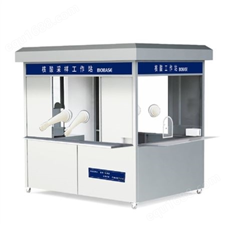 核酸采样亭核酸检测亭配备空调紫外消毒设备1-2人检测