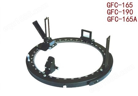 GFC系列磁罗经方位圈 GFC-165/GFC-190/GFC-165A 船用罗经方位圈