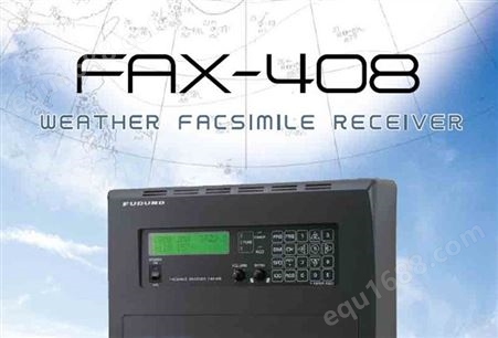 FURUNO FAX-408 船用气象接收机 热感应打印 日本古野原装CCS