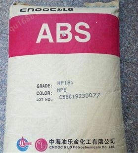 ABS GP-2106F 韩国LG 特性抗冲击性 耐热性 卤素阻燃10%玻纤