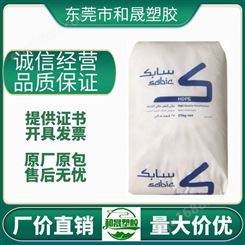 HDPE沙特SABIC F00952 高强度高刚性 薄膜 塑料袋原料