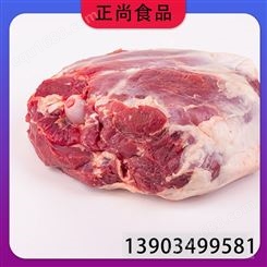 正尚食品 炖羊腿肉 工厂排酸 火锅烧烤冷冻食材 商用