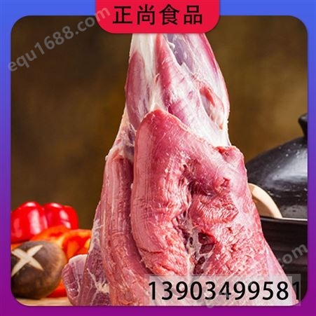 正尚食品 碳烤羊腿的羊腿 法式或西餐 优质工厂 冷藏食材