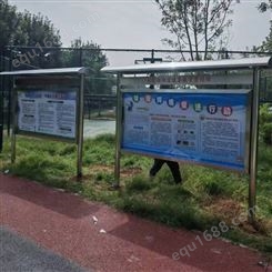 北京密云区订做不锈钢宣传栏 指示牌柜子制作厂家